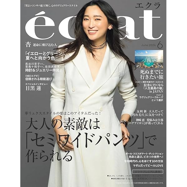 STORY(ストーリィ) 2026年6月号 | STORY編集部 |本 | 通販 | Amazon